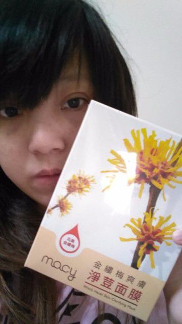  macy金縷梅爽膚淨荳面膜