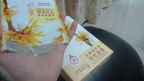  macy金縷梅爽膚淨荳面膜