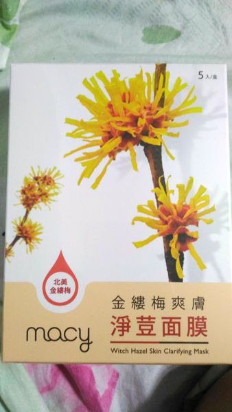  macy金縷梅爽膚淨荳面膜