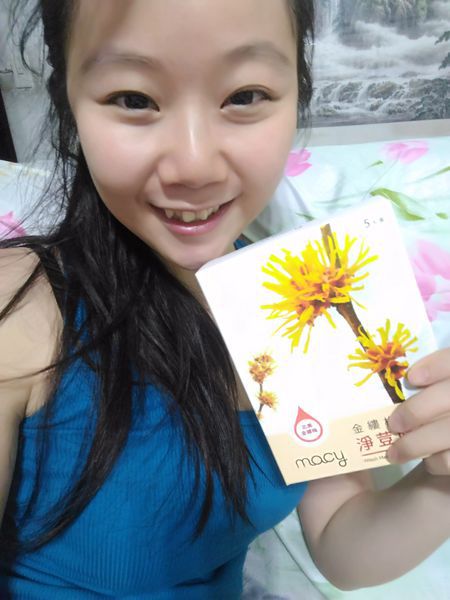  macy金縷梅爽膚淨荳面膜