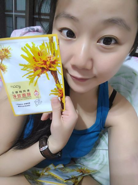  macy金縷梅爽膚淨荳面膜