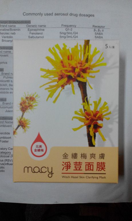  macy金縷梅爽膚淨荳面膜