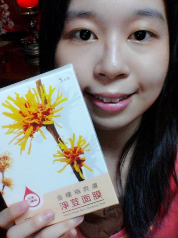  macy金縷梅爽膚淨荳面膜