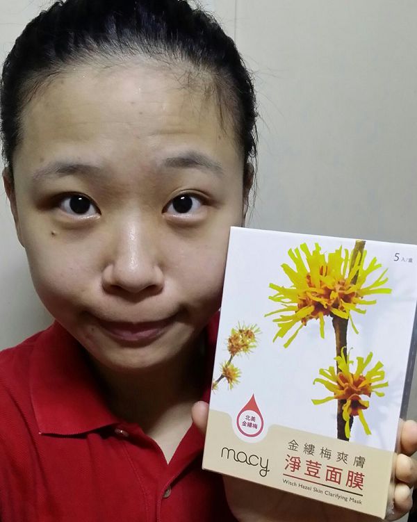  macy金縷梅爽膚淨荳面膜