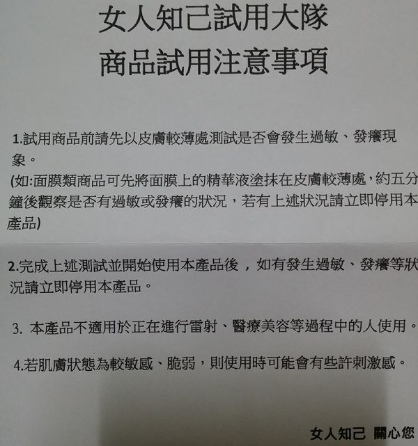  macy金縷梅爽膚淨荳面膜