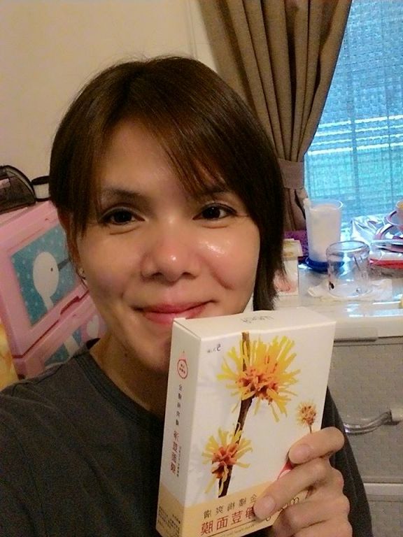  macy金縷梅爽膚淨荳面膜