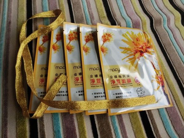  macy金縷梅爽膚淨荳面膜