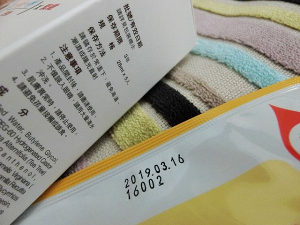  macy金縷梅爽膚淨荳面膜