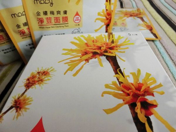  macy金縷梅爽膚淨荳面膜