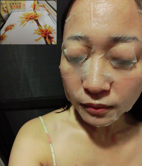  macy金縷梅爽膚淨荳面膜