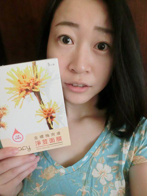  macy金縷梅爽膚淨荳面膜