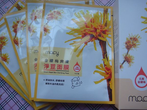  macy金縷梅爽膚淨荳面膜