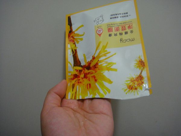  macy金縷梅爽膚淨荳面膜