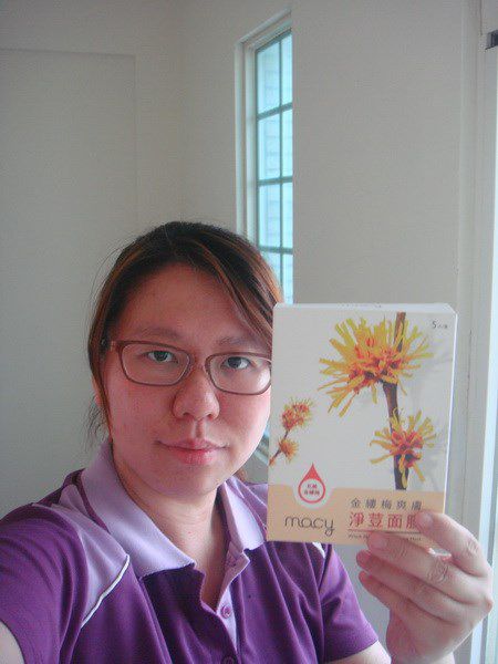  macy金縷梅爽膚淨荳面膜