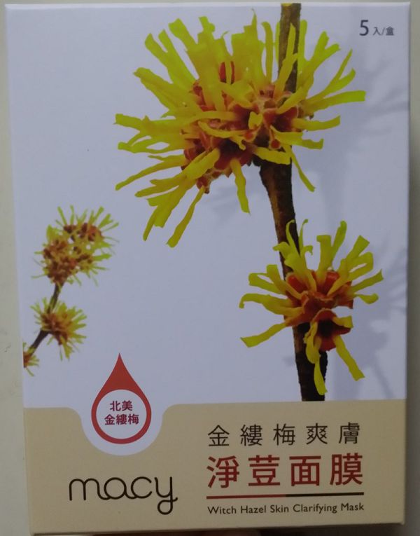  macy金縷梅爽膚淨荳面膜