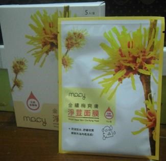  macy金縷梅爽膚淨荳面膜