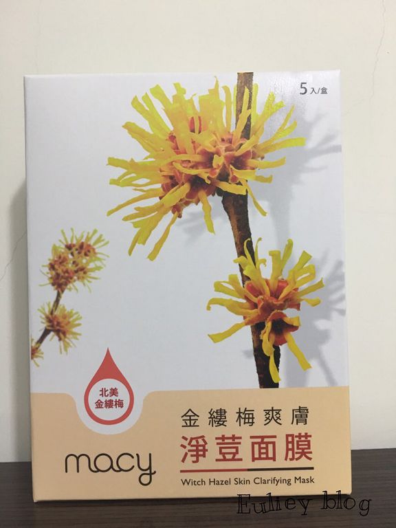  macy金縷梅爽膚淨荳面膜