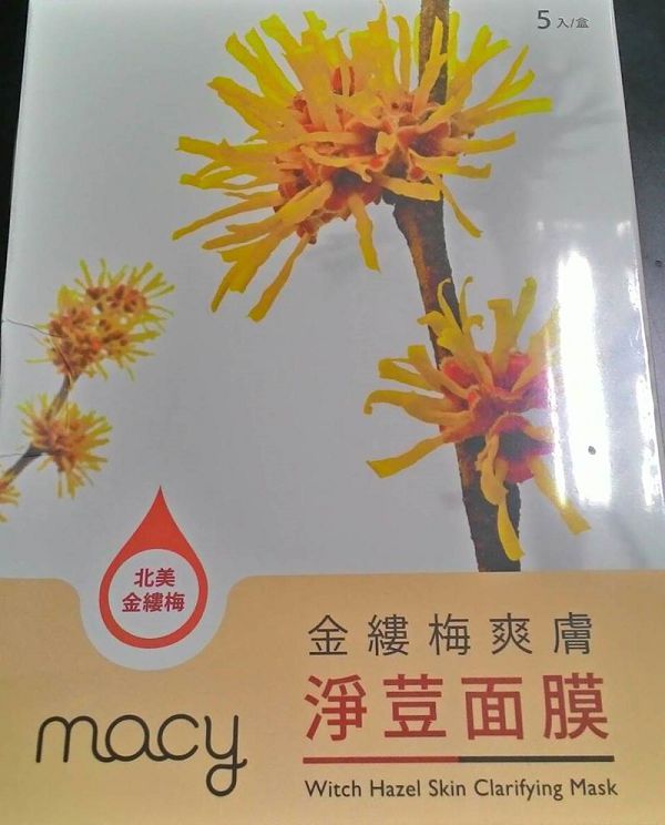  macy金縷梅爽膚淨荳面膜