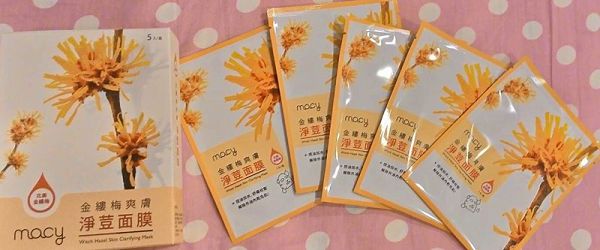  macy金縷梅爽膚淨荳面膜