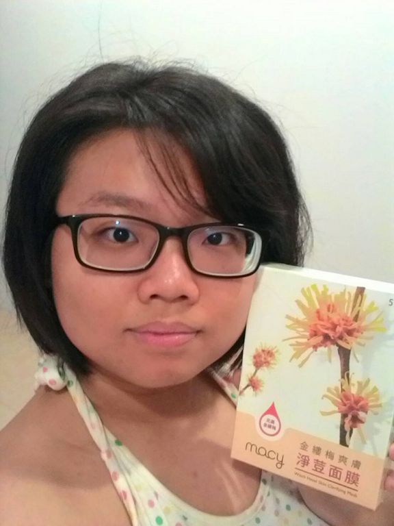  macy金縷梅爽膚淨荳面膜