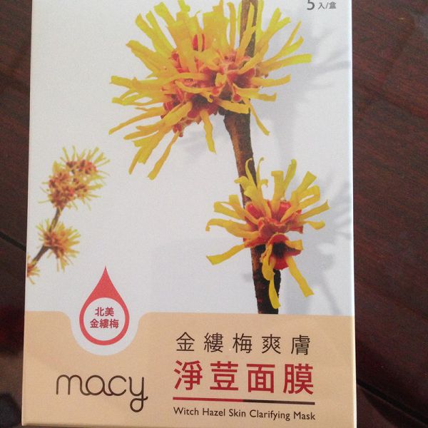  macy金縷梅爽膚淨荳面膜