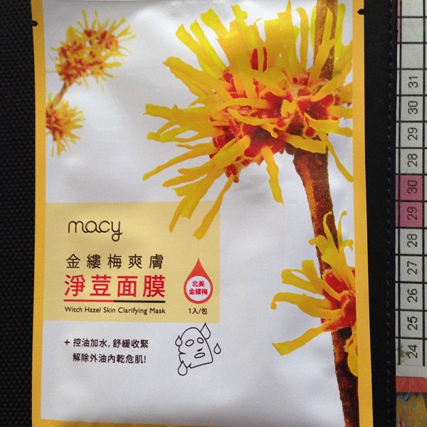 macy金縷梅爽膚淨荳面膜