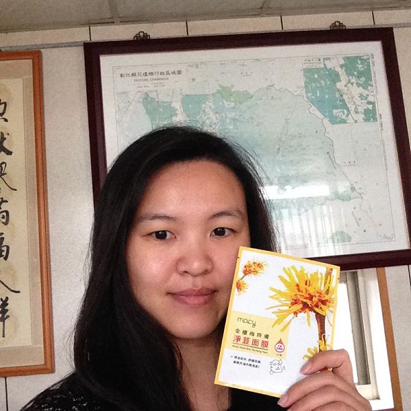  macy金縷梅爽膚淨荳面膜