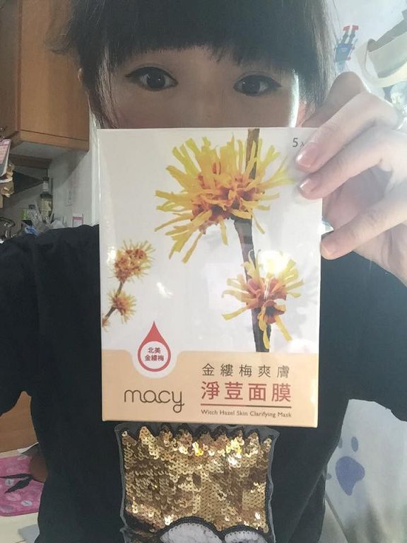  macy金縷梅爽膚淨荳面膜