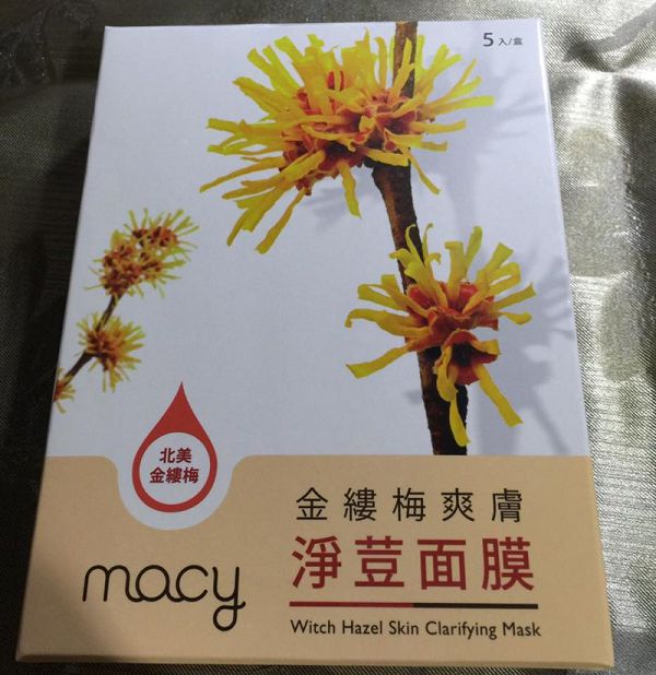  macy金縷梅爽膚淨荳面膜