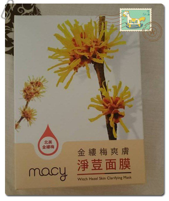  macy金縷梅爽膚淨荳面膜