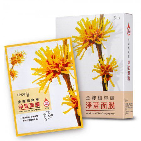  macy金縷梅爽膚淨荳面膜