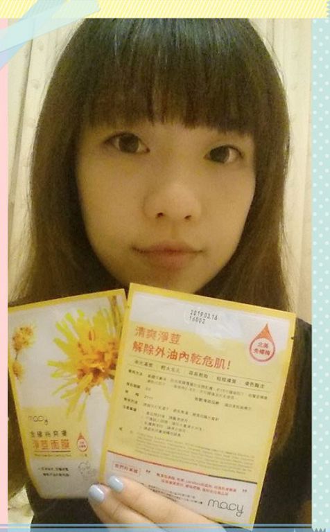  macy金縷梅爽膚淨荳面膜