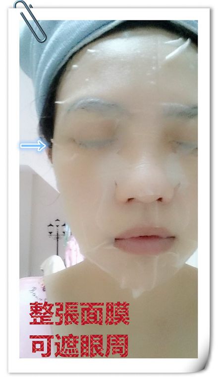  macy金縷梅爽膚淨荳面膜