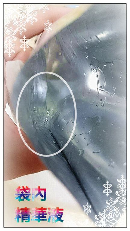  macy金縷梅爽膚淨荳面膜