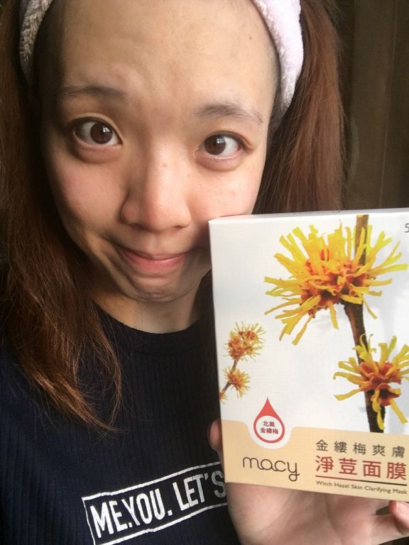  macy金縷梅爽膚淨荳面膜