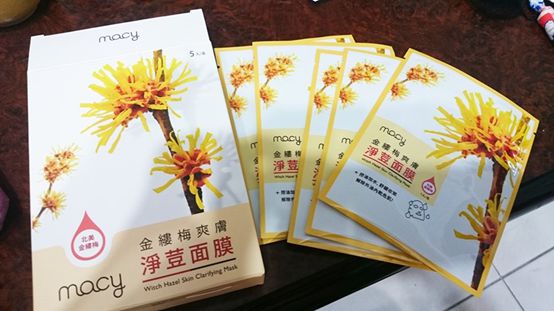  macy金縷梅爽膚淨荳面膜