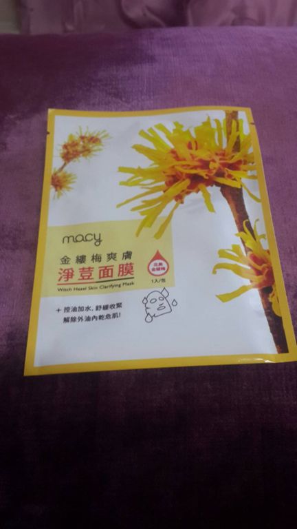  macy金縷梅爽膚淨荳面膜