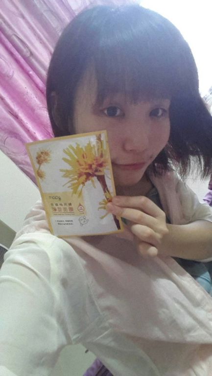  macy金縷梅爽膚淨荳面膜