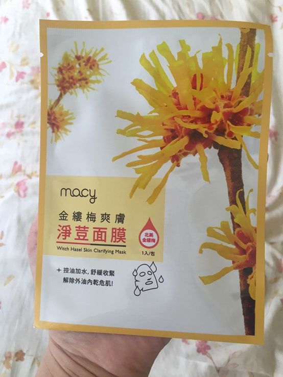  macy金縷梅爽膚淨荳面膜