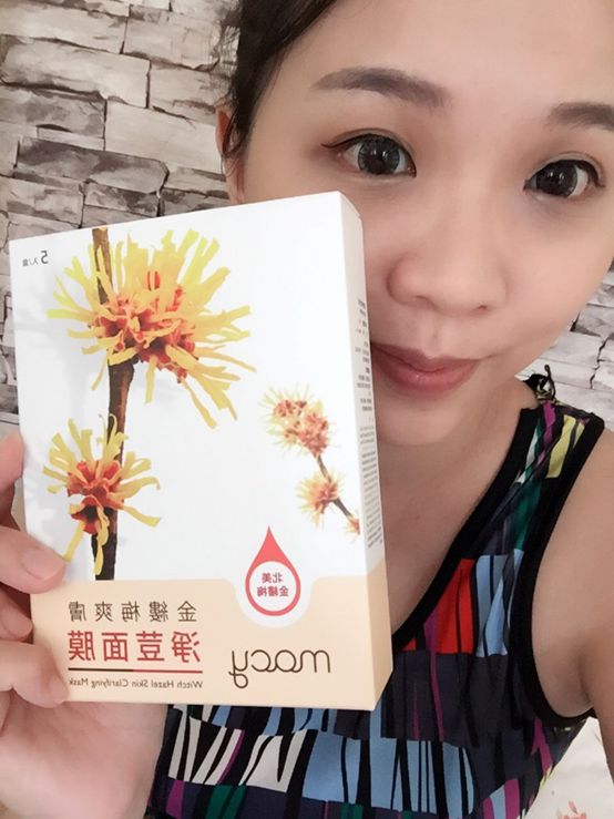  macy金縷梅爽膚淨荳面膜