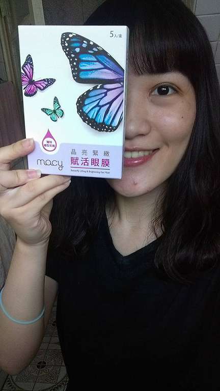 macy晶亮緊緻賦活眼膜