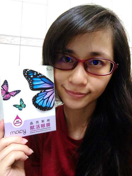 macy晶亮緊緻賦活眼膜