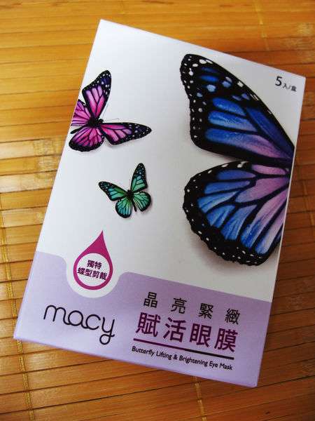 macy晶亮緊緻賦活眼膜