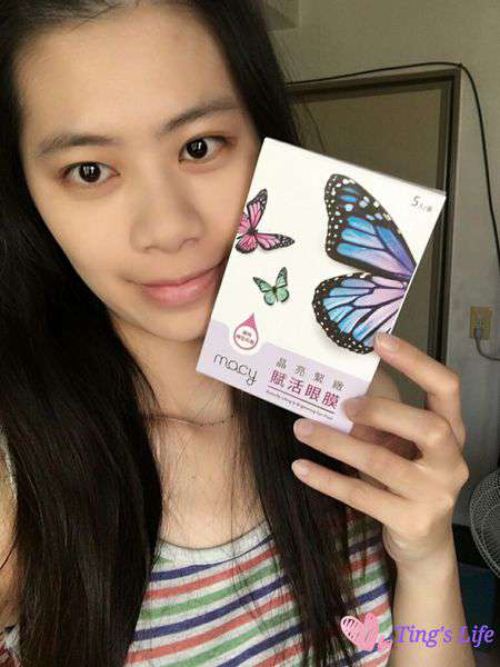 macy晶亮緊緻賦活眼膜