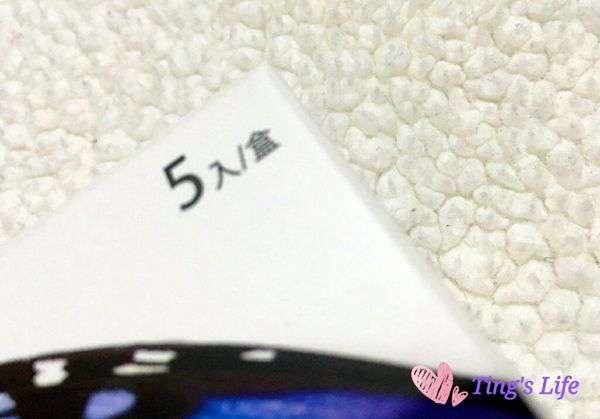 macy晶亮緊緻賦活眼膜