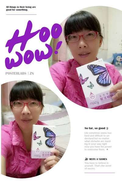 macy晶亮緊緻賦活眼膜