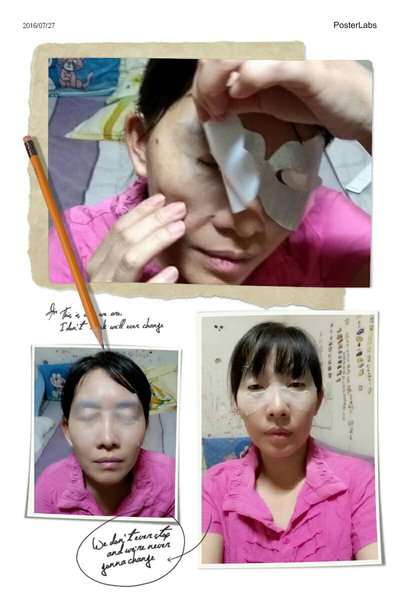 macy晶亮緊緻賦活眼膜