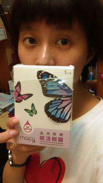 macy晶亮緊緻賦活眼膜