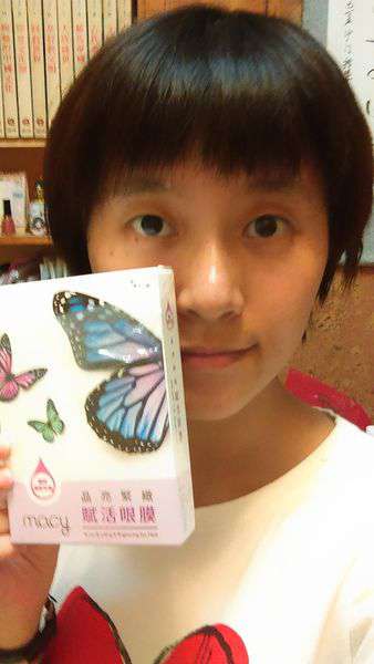 macy晶亮緊緻賦活眼膜