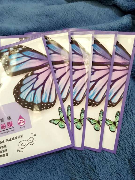 macy晶亮緊緻賦活眼膜